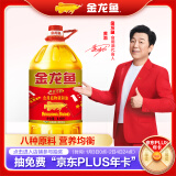 金龙鱼 食用油 黄金比例食用植物调和油6.18L