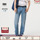 Levi's李维斯502标准锥形男士新复古回潮牛仔裤 中蓝色1173 36/34