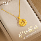 周大生黄金项链女足金莫比乌斯织梦蝴蝶吊坠金项链送妈妈女友情人节礼物 足金套链 约2.8-2.9g+品牌礼盒
