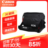 佳能（Canon）原装相机包 r50 r7 r8 r10微单相机包 90d 200d单反摄影包 6d2 5d4单肩相机包 双肩摄影背包 佳能rp r10 r7 80d 90d相机包