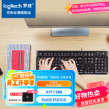 罗技（Logitech）K120 键盘 有线键盘 办公键盘 全尺寸 黑色U口