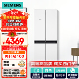 西门子（SIEMENS）481升混冷无霜双循环十字双开门四开门冰箱 国家补贴以旧换新 铂金净风除味清新KM49EA20TI