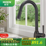 摩恩（MOEN） 水龙头 厨房抽拉水龙头冷热水 卫生间高抛水龙头 洗菜盆水槽龙头 复古拉丝古铜款：随心抽拉龙头