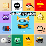 京苑 适用于AirPods Pro二代保护套airpods4苹果耳机套1/2/3代卡通蓝牙壳一二三代硅胶防摔保护壳 【鹿角帽 杰尼龟】+挂钩 AirPods (第四代)保护套