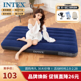 INTEX  64757气垫床充气床 家用便携午休床加厚户外帐篷垫折叠床N