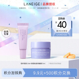 兰芝（LANEIGE）夜猫紫面膜15ml+雪纱隔离10ml（积分加钱购）