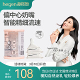 HEGEN海格恩奶嘴婴儿0-6-12个月+偏心奶嘴自然离乳超软硅胶防胀气 2阶段圆孔 3-6月 2只装