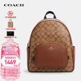 蔻驰（COACH）奢侈品女包标志帆布COURT双肩包5671【品牌授权】送女友礼物