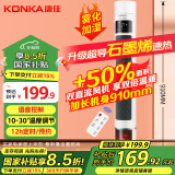 康佳（KONKA）取暖器家用石墨烯暖风机遥控立式电暖气浴室语音电暖风速热摇头热风机炭火加湿电暖器KDNF-2217W-P