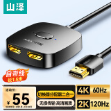 山泽HDMI2.0双向切换器二进一出4K高清视频分配器一分二笔记本电脑接显示器电视投影仪分屏器DHV-300