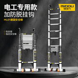 镁多力（midoli）直梯伸缩梯人字多功能工程梯子 铝合金家用折叠升降竹节装修楼梯 【带挂钩+防滑脚垫】直梯2.3米