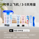 佳途旅行洗漱包收纳盒牙刷漱口杯便携出差洗发沐浴套装旅游用品收纳杯