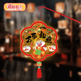 新新精艺灯笼手工diy灯笼材料包中秋节灯笼儿童手提花灯带灯 万事如意
