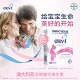 爱乐维拜耳elevit叶酸复合维生素100片补充钙铁锌维生素c孕妇备孕全孕期