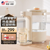 卓朗烧水壶保温一体全自动恒温电热水壶恒温水壶一体机大容量热水壶家用定量出水恒温壶智能开水壶 2.5L 【奶白款】