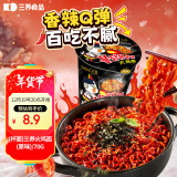 三养（SAMYANG）火鸡面三养火鸡面杯面拌面70g 拉面泡面速食熬夜加班速食