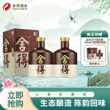 舍得 品味舍得 浓香型白酒 52度500ml*2瓶 双瓶装（含礼品袋）