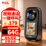 TCL监控摄像头家用监控器360度无死角带夜视双向视频通话室内自动旋转可对话手机无线远程全景高清