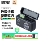 绿巨能（llano）适用佳能NB-13L相机电池充电器g7x3 g7x2 sx740 G9X g5x2 SX720HS多功能充电仓 PD快充盒
