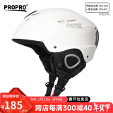 PROPRO 滑雪头盔装备护具男士女士通用安全帽成人/儿童双板单板滑雪头盔 哑光白 M号 建议头围54-58CM