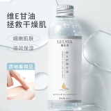 LELNIA维E护肤甘油滋润肌肤改善干燥补水保湿护肤脸部面部全身润肤乳 维E护肤甘油100mlx3瓶