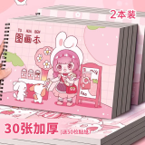 佳茉A4加厚图画本绘画本2本儿童空白图画本画画本线圈本纸绘画本美术画本幼儿园小学生本六一儿童节
