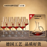 格娜斯 红酒杯套装家用醒酒器红酒高脚杯欧式杯架葡萄酒杯酒具高档轻奢 浪漫款水晶杯12只+带把醒酒器