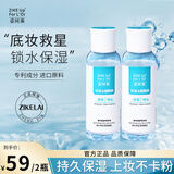 姿珂莱甘油护肤烟酰胺润肤滋润补水保湿皮肤干燥面部全身可用 2瓶装