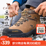 骆驼（CAMEL）户外登山鞋牛皮防滑耐磨高帮徒步鞋男防水专业徒步鞋女靴爬山运动 FB12234413，深卡其，男 41