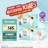 帮宝适 一级帮 拉拉裤 L码 72片