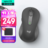 罗技（Logitech）优选系列M650无线蓝牙鼠标 办公蓝牙静音鼠标Mac苹果ipad鼠标人体工学双模鼠标大小手可选男女通用 M650商用版2年 黑M（M750入门款）