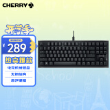 CHERRY樱桃 MX1.1机械键盘 G80-3910游戏键盘 悬浮式无钢结构 87键有线键盘 电脑键盘 黑色 黑轴