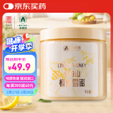 森蜂园 蜂蜜 长白山 天然椴树蜜1000g 优质蜜源 冲调水饮【上海老字号】