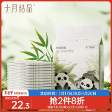 十月结晶婴儿一次性隔尿垫50片25*33cm防水尿垫护理垫隔尿垫婴儿 熊猫宝宝