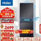 海尔（Haier）401升变频风冷无霜十字双开对开四开多门小户型超薄家用电冰箱一级能效节能BCD-401WLHTDEDSDU1