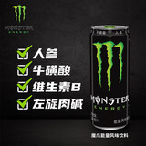 可口可乐魔爪 Monster能量型维生素饮料 黑魔爪原味330ml*12