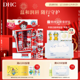 DHC橄榄护唇膏2支组(Wally限定版)1.5g*2 圣诞礼物 送男生送女生礼品