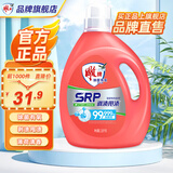 雕牌除菌有氧洗衣液  除菌除螨易漂易洗清爽舒适薄荷清香持久留香 5.16斤【2.58kg*1瓶】