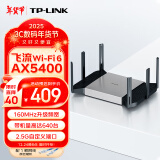 普联（TP-LINK）飞流5480 WiFi6游戏路由 AX5400双频千兆无线路由器 Mesh组网易展Turbo版 2.5G自定义端口 XDR5480