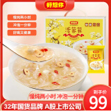 好想你_清菲菲冻干红枣莲子银耳羹 即食早餐冲泡营养代餐食品礼物送女友 清菲菲450g【内含30小袋】