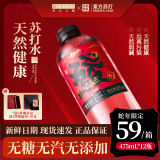 长生之脉 东方苏打天然苏打水无糖无气无添加饮用水475ml*12瓶新年年货