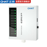 正泰（CHNT）家用智能电瓶车充电桩电动车投币小区自行车充电站插座  单投币