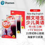 【量大优惠】new big English 1-6级新版第二版学生教材bigenglish123456美式发音bigenglish教材12培生小学少儿英语启蒙学习教材 新版3级（课本+练习册+TV B