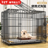 憨憨宠 狗笼猫笼 狗笼子小型犬带厕所幼犬折叠便携猫笼子宠物笼具兔笼 【精品真加粗】狗丝 85*61*71cm