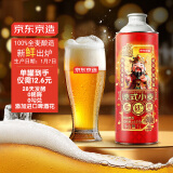 京东京造德式小麦精酿酒1L*6 进口酒花麦香浓郁团购聚餐