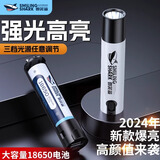 微笑鲨强光超亮手电筒可拆卸18650电池小型便携户外远射家用可充电led灯 【2400毫安】*2电池 三档光源+USB充电
