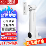 视明通 监控摄像头支架铝合金1212ZJ通用海康枪型摄像机壁装鸭嘴支架室内外