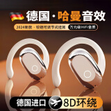 息尼德国骨传导蓝牙耳机耳挂式不入耳运动跑步久戴不痛适用于苹果华为 【黑色&至尊版】 柏林ACS音效