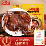 小鸭仙酱板鸭湖南常德特产开袋即食小吃零食长沙卤味肉类熟食年货大礼包 香辣328g*1袋