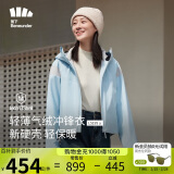 蕉下（beneunder）三合一冲锋衣LS19523女短外套风衣防风气绒保暖棉服 清羽蓝L